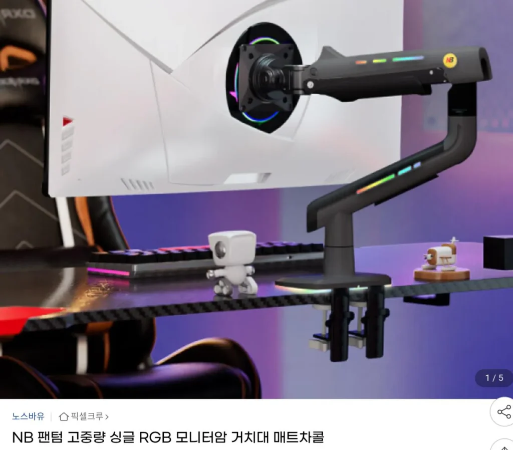 Cánh tay màn hình RGB đơn hạng nặng NB Phantom