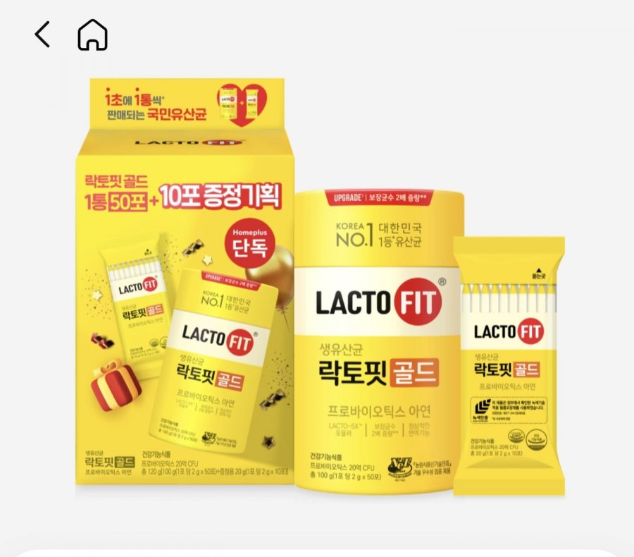 Lactopit Gold 60 gói