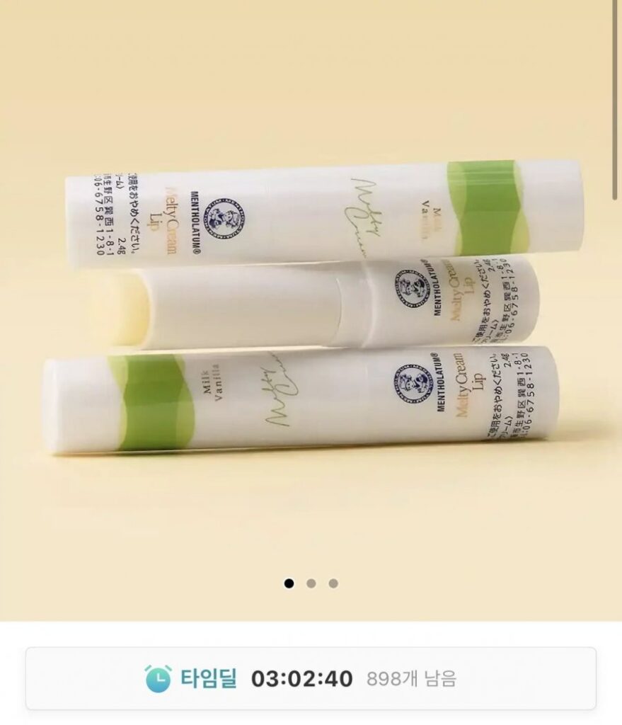 Son dưỡng môi Mentholatum Melty Cream (Sữa Vani) x 3