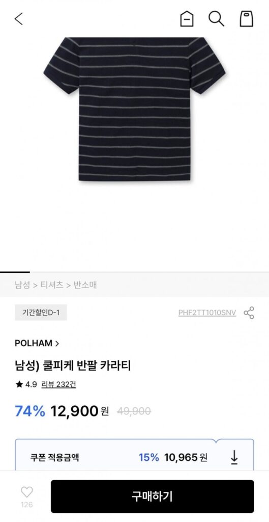 Cổ áo ngắn tay Pique mát mẻ cho nam