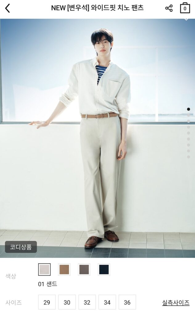 Quần chino rộng rãi Giordano (quần cotton) 