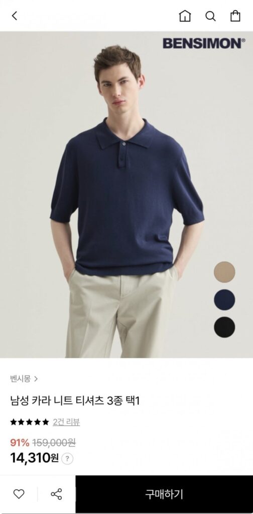 Chọn 1 trong 3 kiểu áo thun nam cổ bẻ