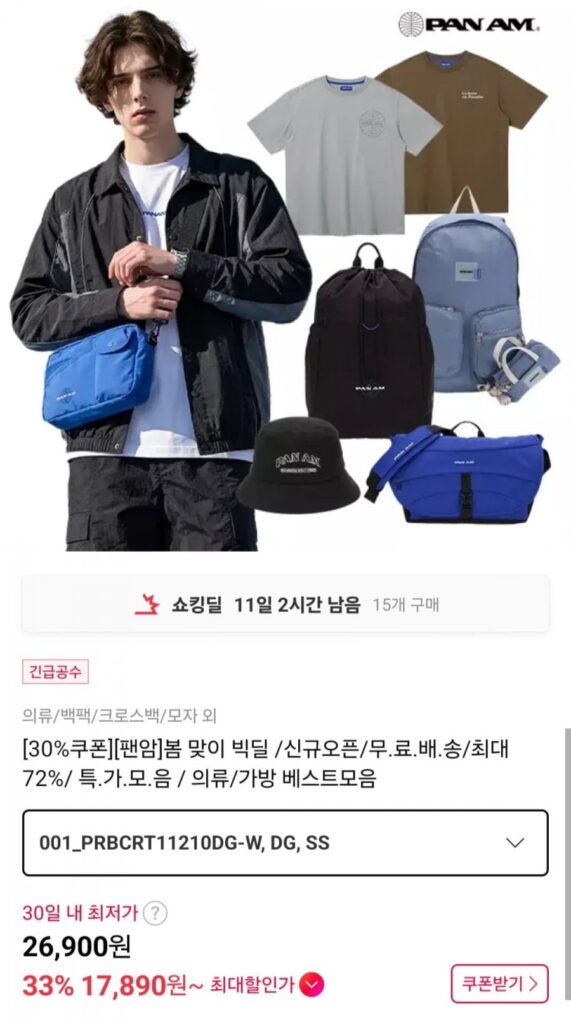 Bộ sưu tập hay nhất mùa xuân của Pan Am