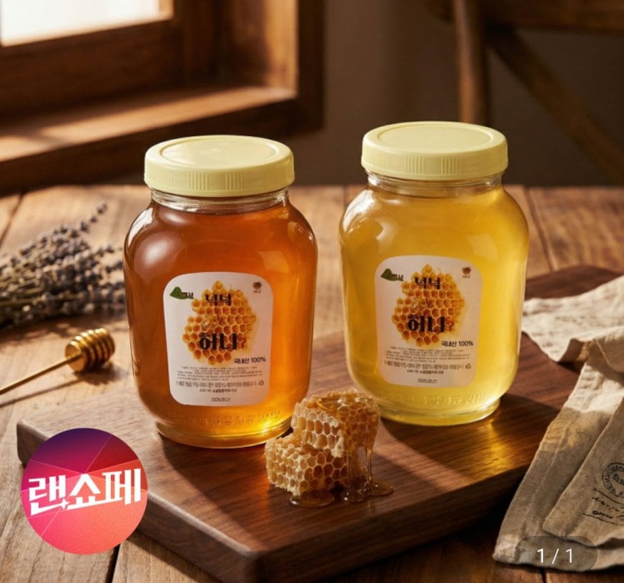 Mật ong nội địa 2.4kg x 2 chai