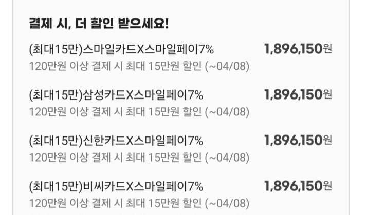 [지마켓] COLORFUL iGame 지포스 RTX 5080 ULTRA OC White D7 16GB