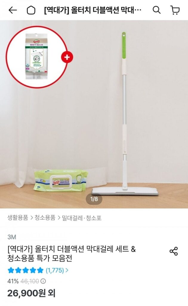 Bộ cây lau nhà 3M All Touch + 30 cây lau nhà ướt + 30 cây lau nhà tĩnh được cung cấp