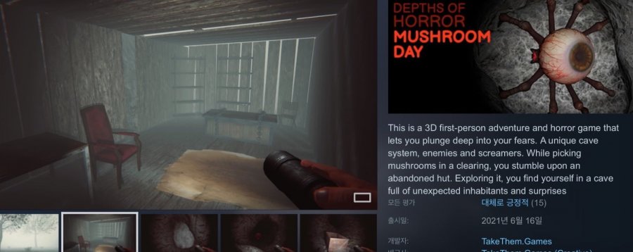 Độ sâu kinh dị: Ngày nấm