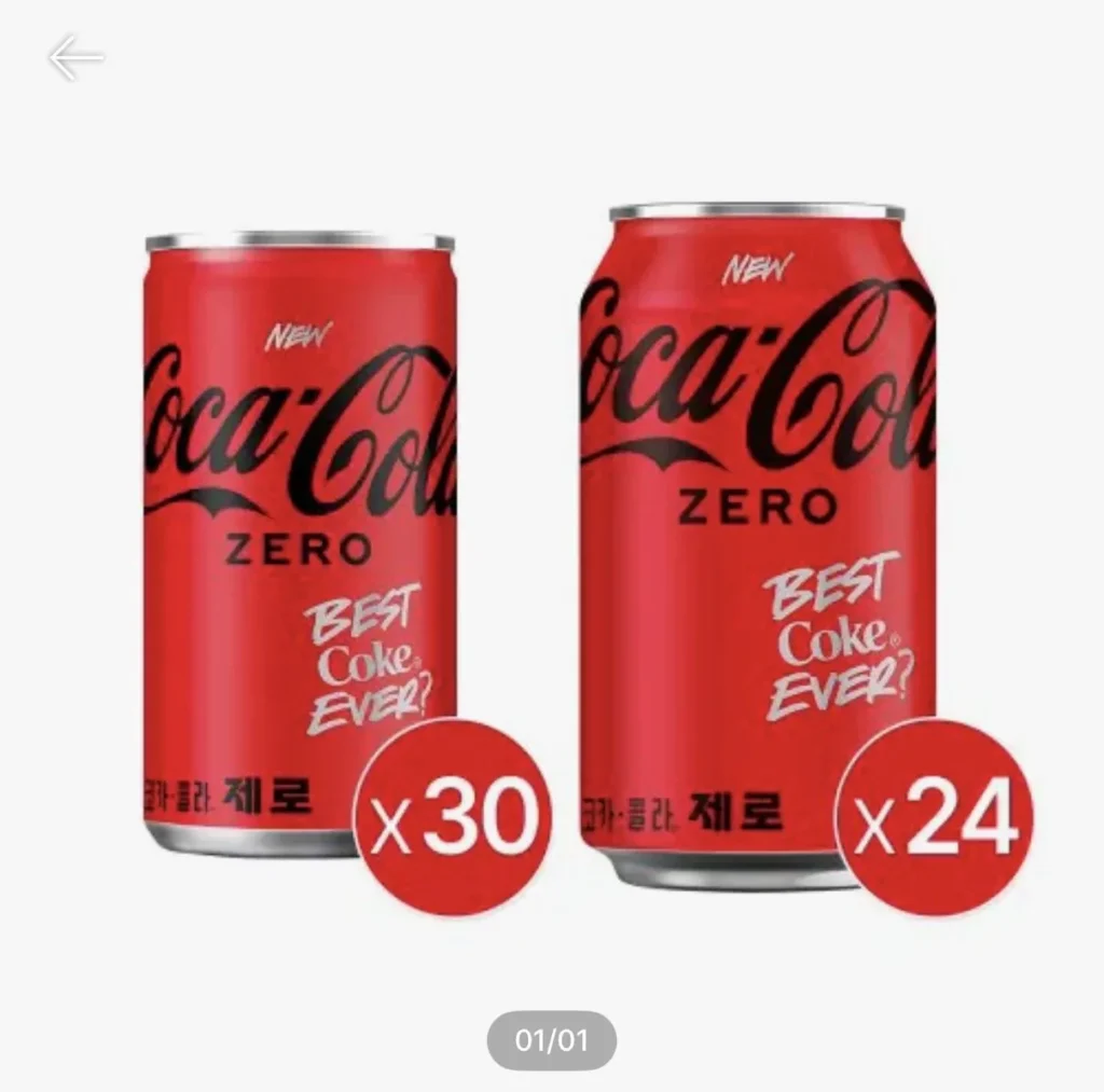 Coca-Cola Zero 350ml*24 gói + Coca-Cola Zero 190ml*30 gói