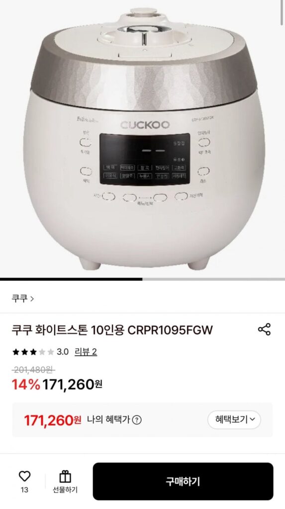 Cúc Trắng Đá 10 người