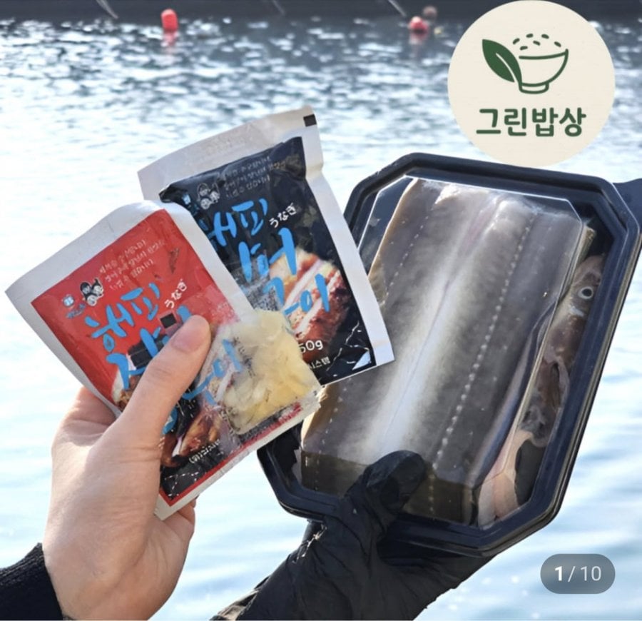 Cá chình biển đánh bắt tự nhiên Tongyeong 1kg