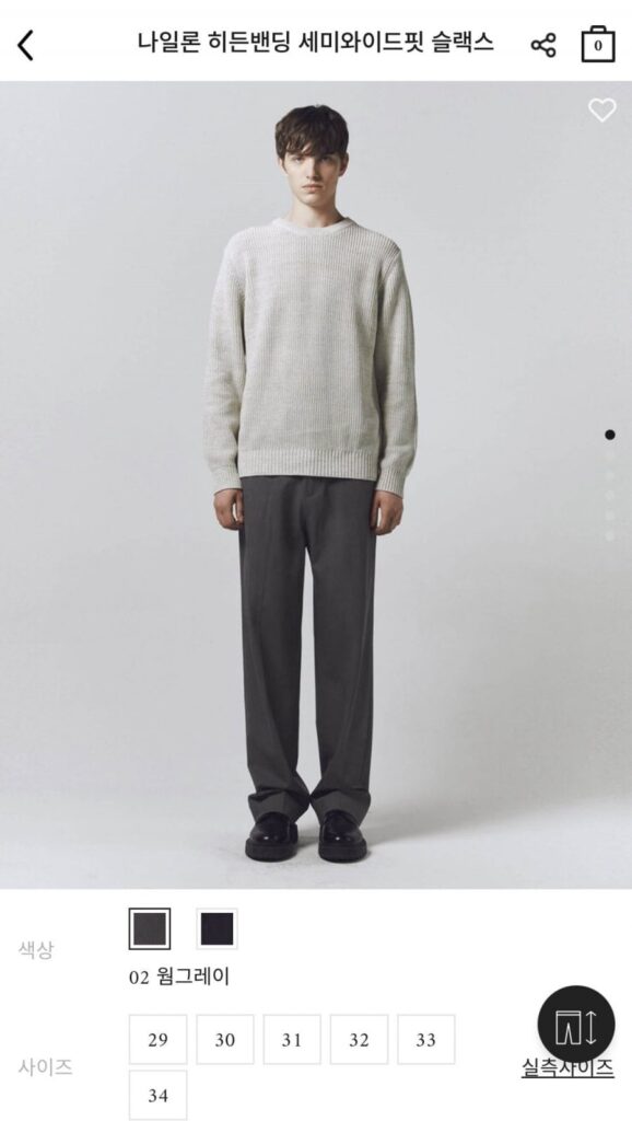 Quần vừa vặn vừa vặn bằng nylon