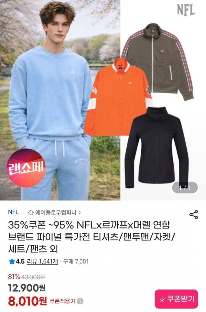 Áo phông/áo nỉ/áo khoác NFLxLecafxMerrell, v.v.