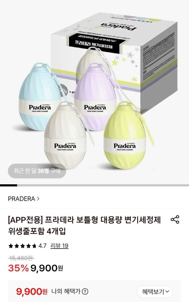 Nước tẩy bồn cầu dung tích lớn dạng chai/4 gói có dây vệ sinh