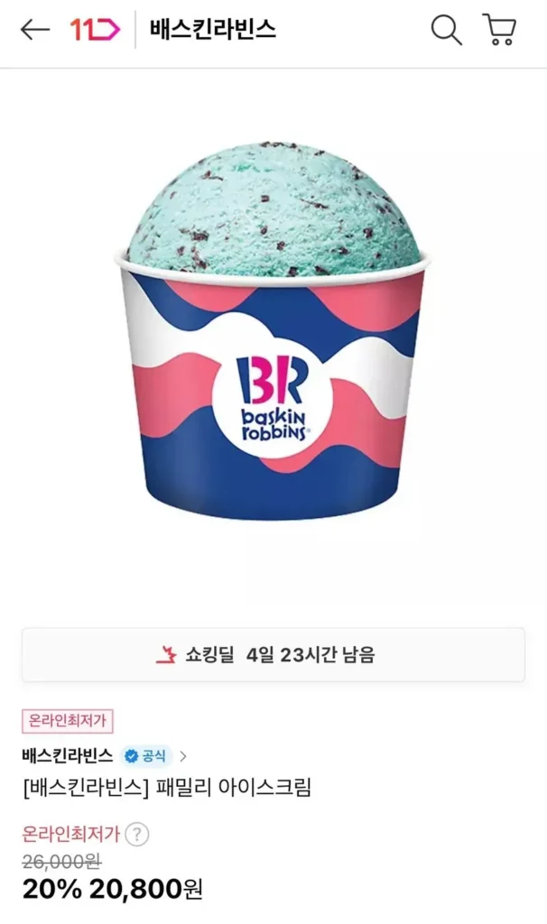 Kem gia đình Baskin Robbins 20%