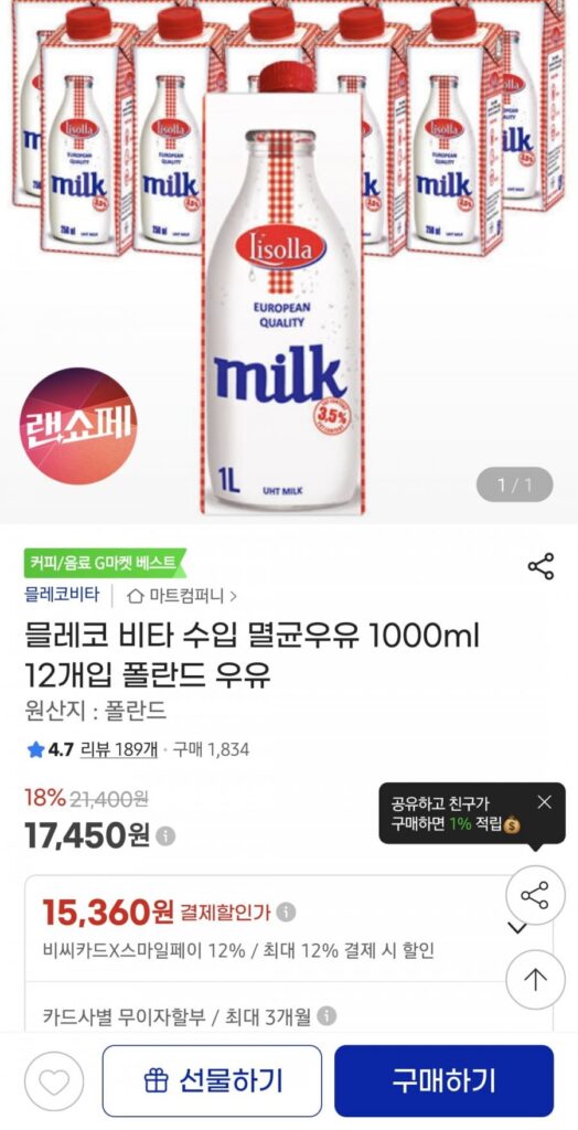 Sữa tiệt trùng Mleko Vita nhập khẩu 1000ml 12 gói Sữa Ba Lan