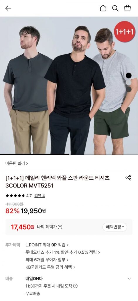 3 chiếc áo thun tròn vải thun cổ henley hàng ngày