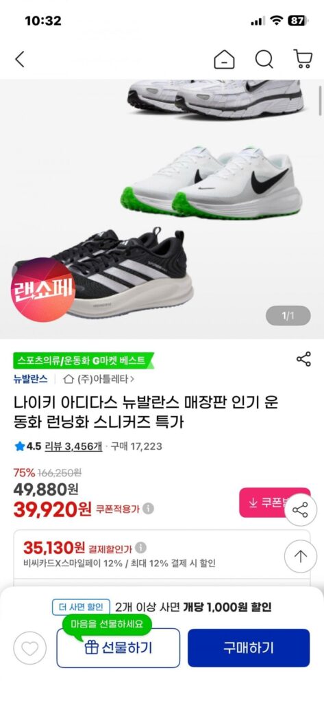 Cửa hàng Nike Adidas New Balance phiên bản giày thể thao phổ biến giày thể thao giá đặc biệt