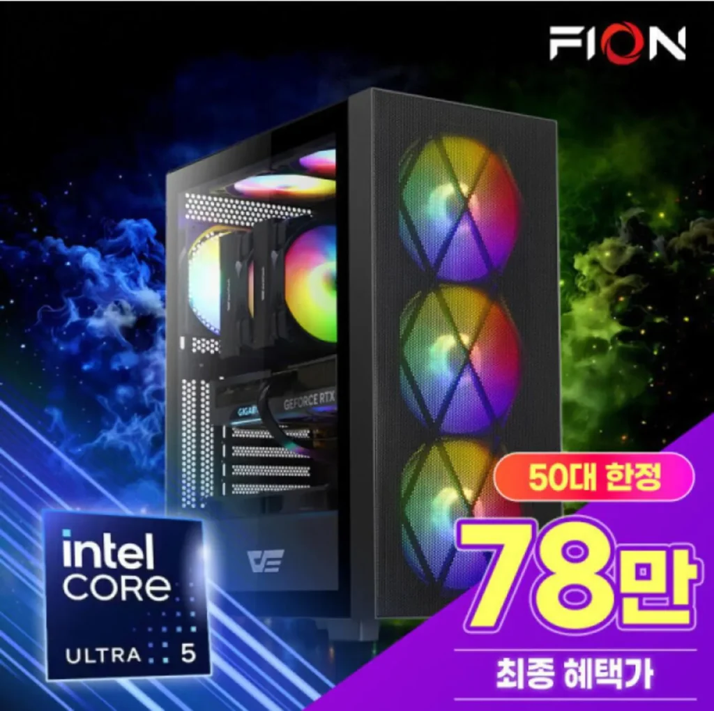 [ Toàn bộ văn phòng Intel giới hạn ở 50 chiếc ] 225 + DDR5 16GB + 1TB