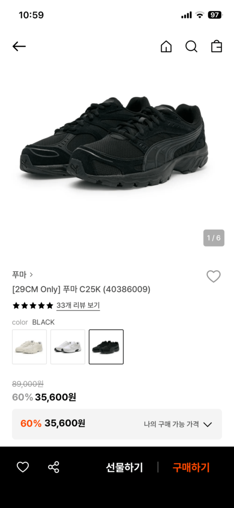 Giày thể thao Puma C25K