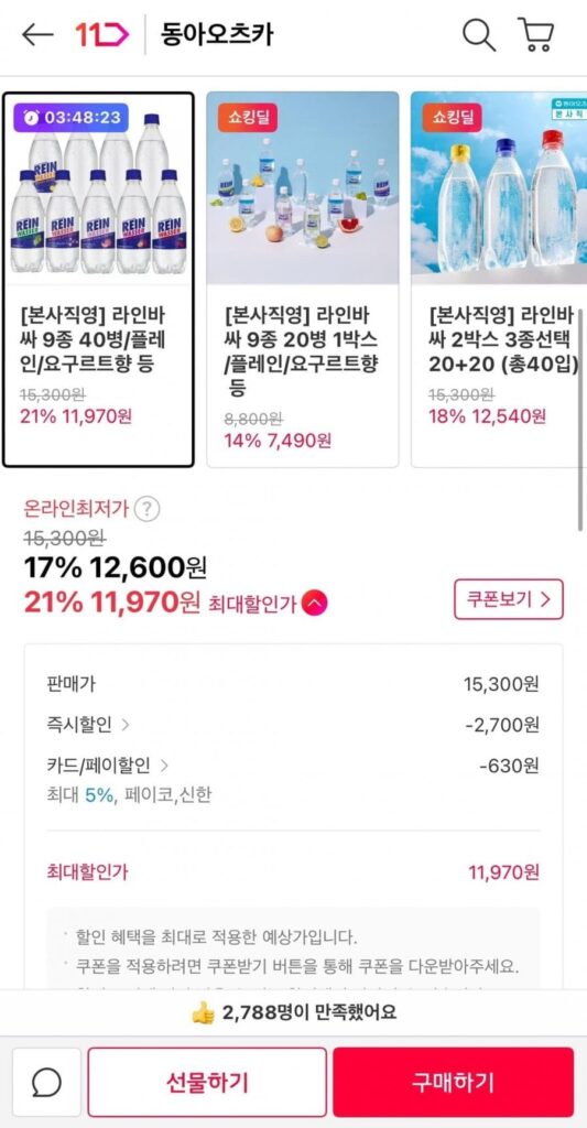 Dòng Bassa 9 loại 40 chai 500ml