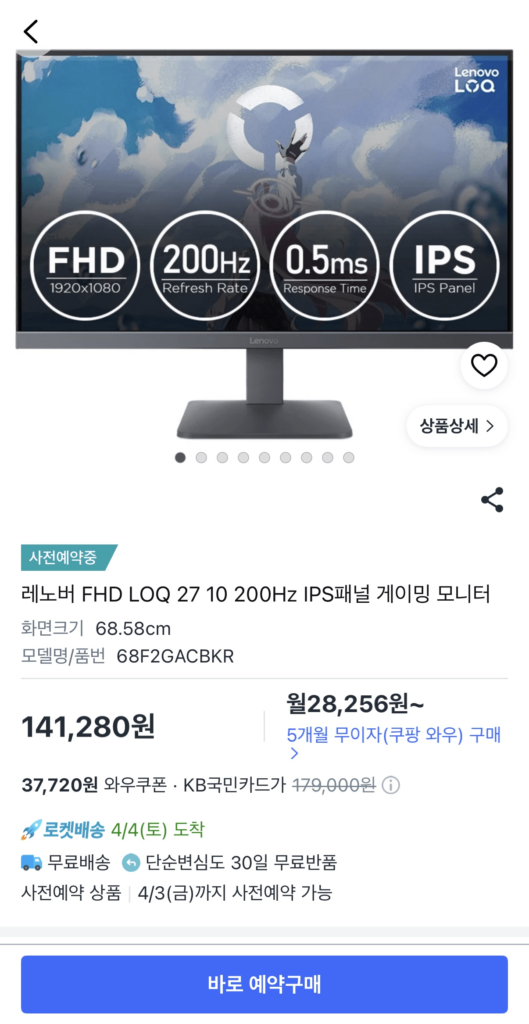 Màn hình chơi game tấm nền IPS Lenovo FHD LOQ 27 inch 10 200Hz