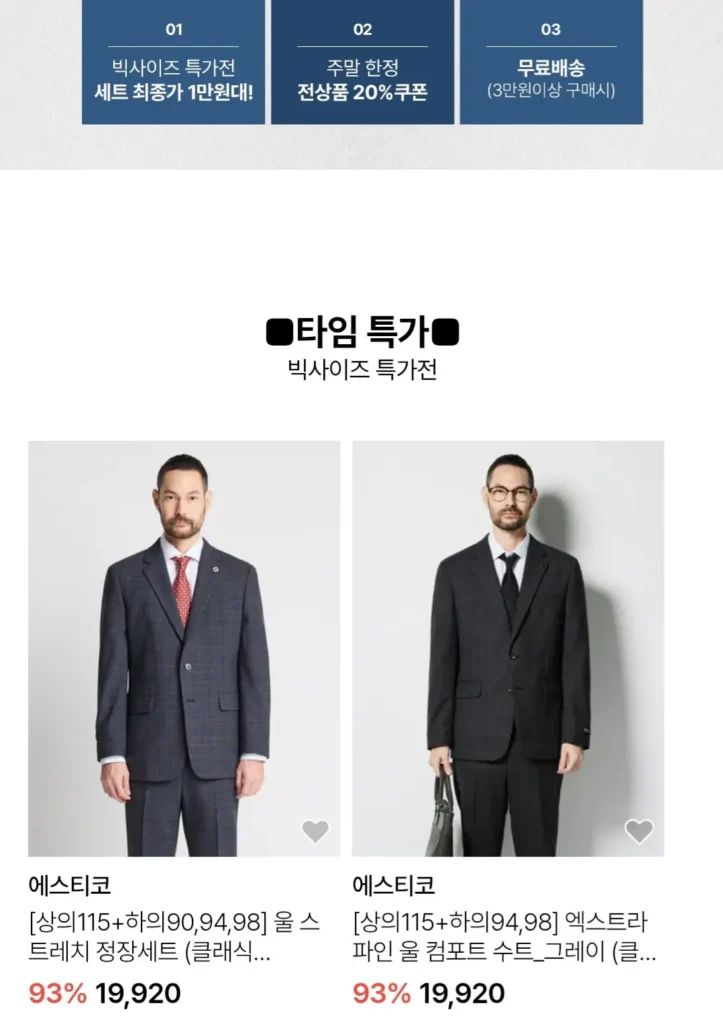 Bộ vest len ​​co giãn STCO