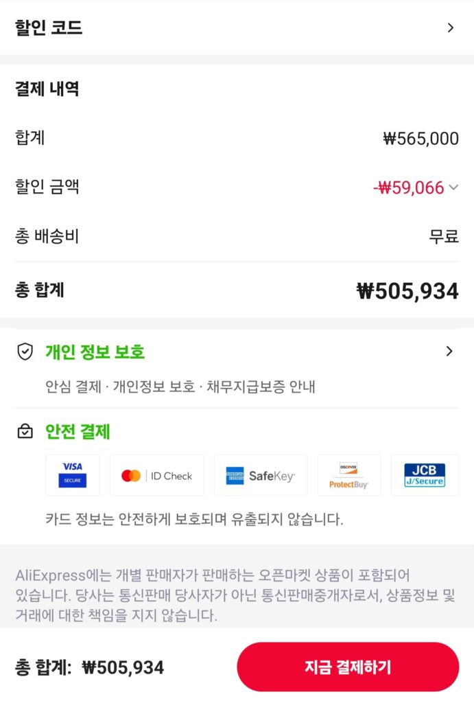 [Ali] COLORFUL GeForce RTX 5060 Ti GAMING DUO D7 8GB PC Direct