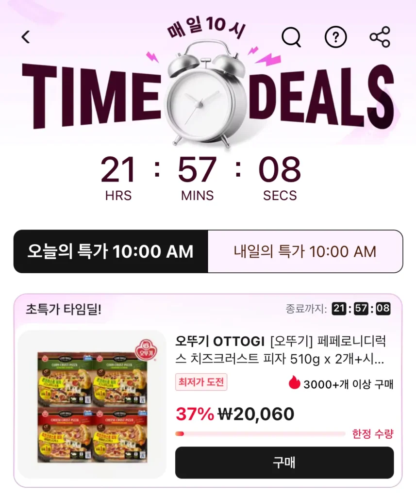 Ưu đãi theo thời gian) 2 pizza đế phô mai Ottogi pepperoni + 2 pizza đế ngô