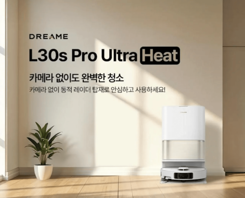Robot hút bụi siêu nhiệt Dreamy L30s Pro