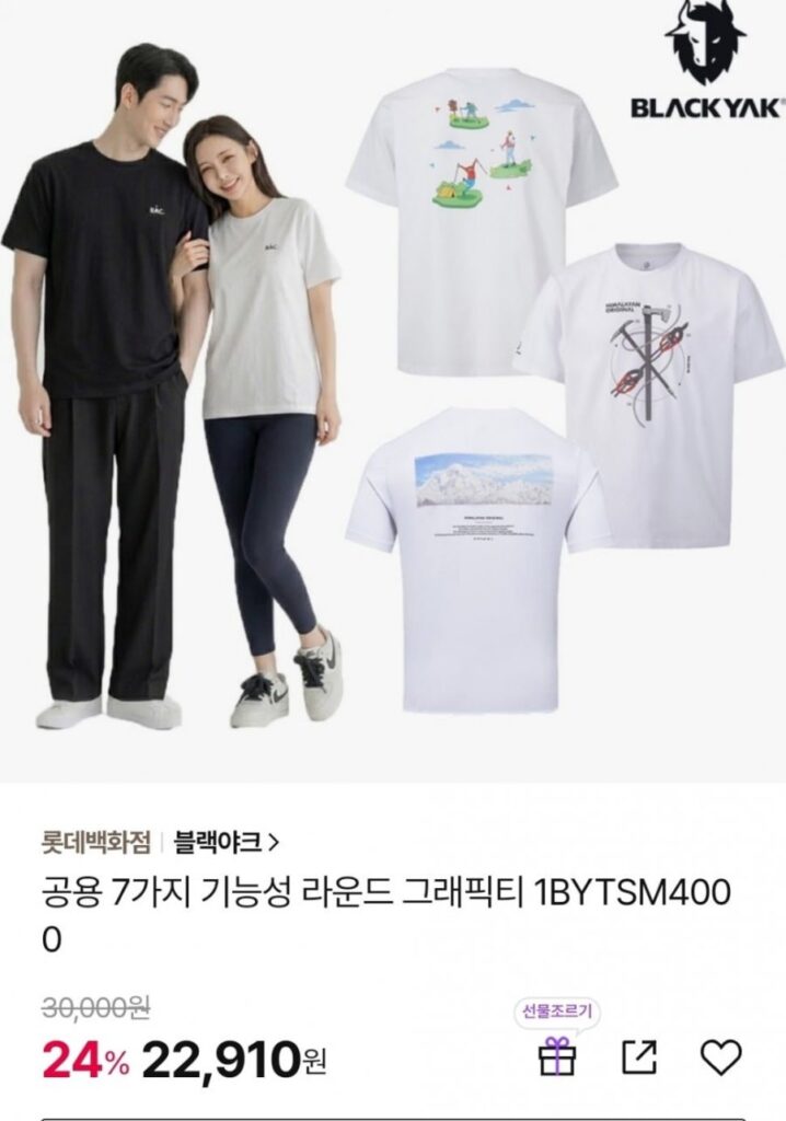 Trà tròn chức năng Black Yak 7 loại