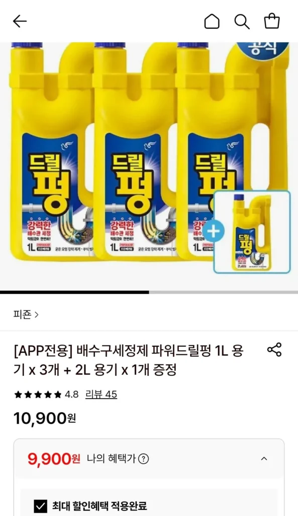 Tặng máy khoan điện Pigeon Pung 3 thùng 1L + 1 thùng 2L