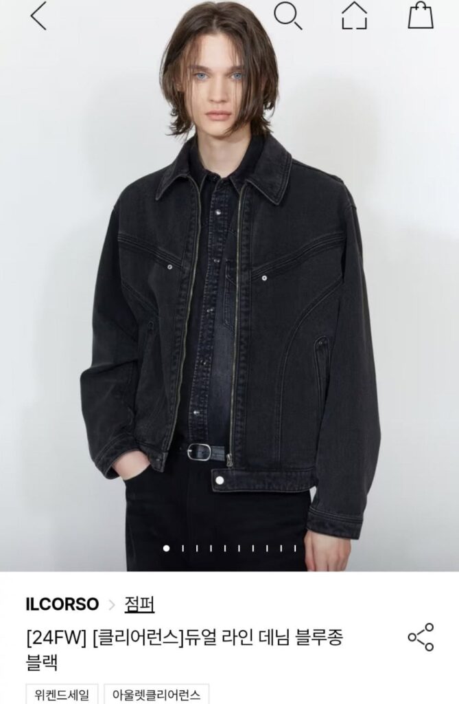 Áo khoác denim Il Corso (xanh hoặc đen)