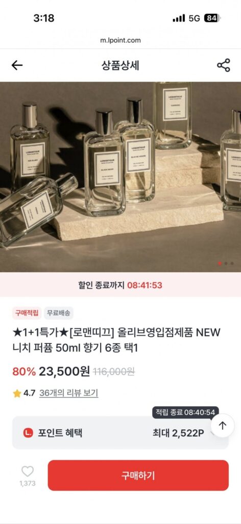 Nước Hoa Romantique Niche 50ml (1+1)