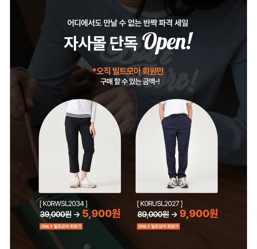 Quần tập ba lỗ cơ bản Unisex