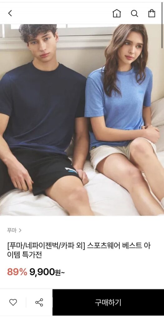 Áo lót Puma chấm khô D-Shirt