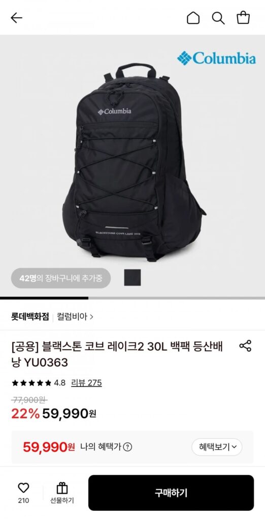 Balo Columbia Blackstone 30L