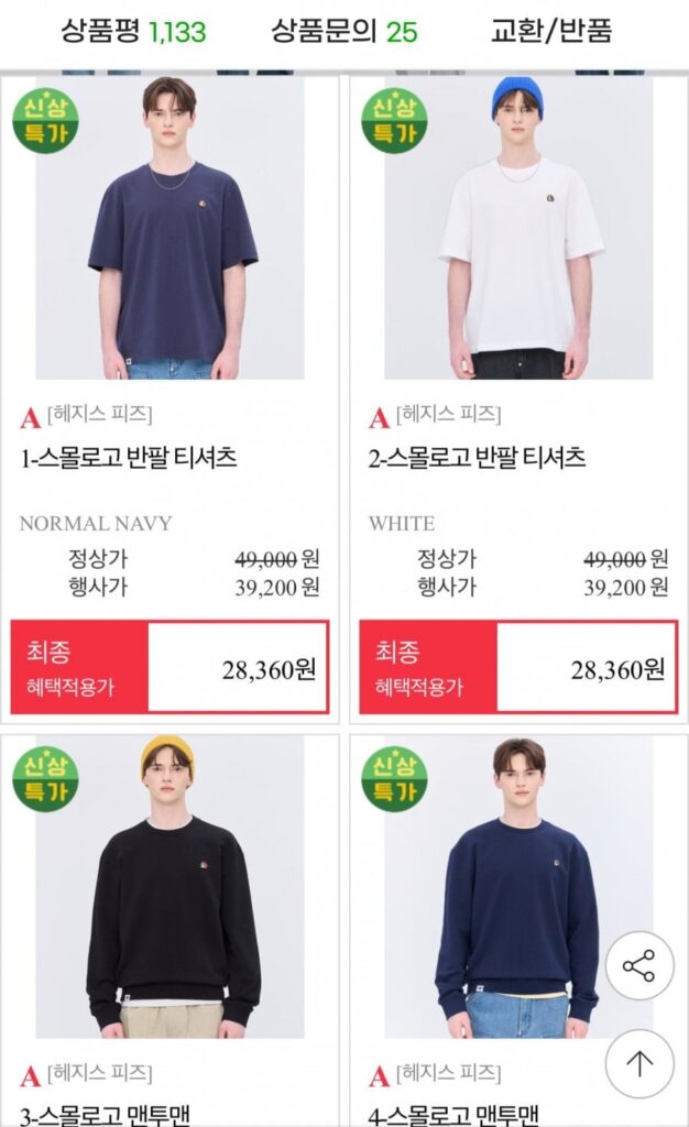 Áo thun ngắn tay logo nhỏ của Hazzys Fizz