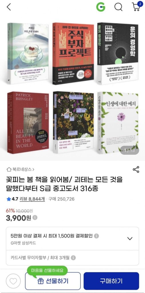 316 cuốn sách hay để đọc, bao gồm chứng khoán, sách self-help và kinh tế