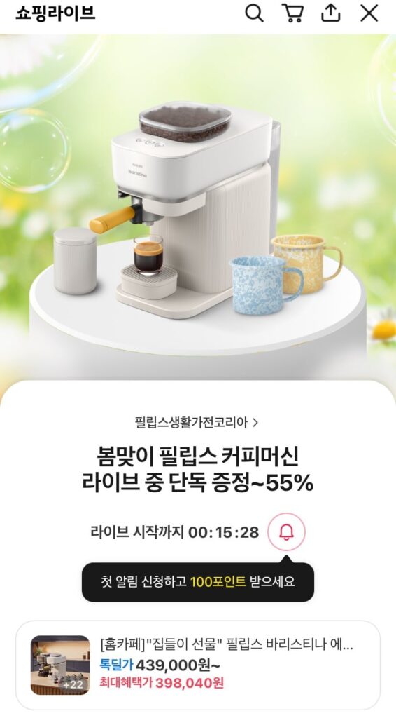 Máy pha cà phê Philips Baristana