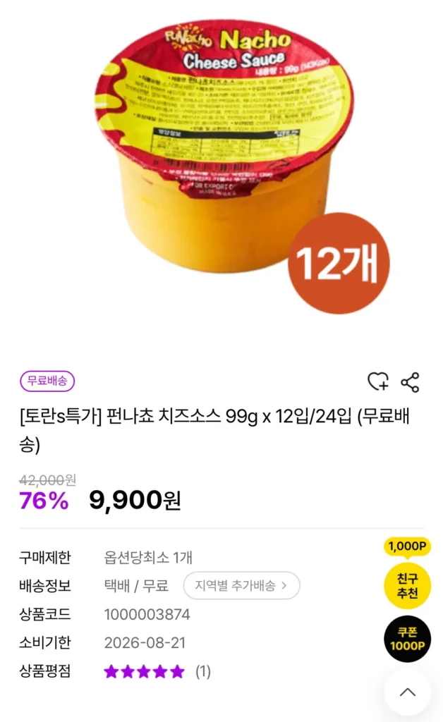 Sốt Phô Mai Funnacho 99g 12 gói