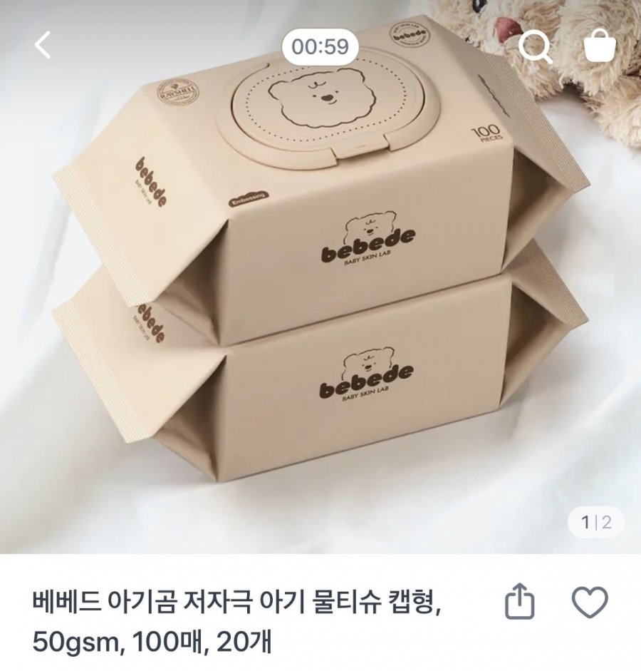 Khăn ướt Bebed loại nắp iGom 100 tờ 20 gói