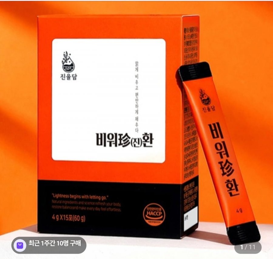 Chất xơ ăn kiêng Jinyuldam Biwijinhwan Psyllium Husk 15 gói
