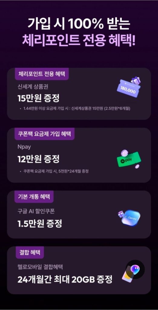 Bữa cơm tiết kiệm LG Hello Vision