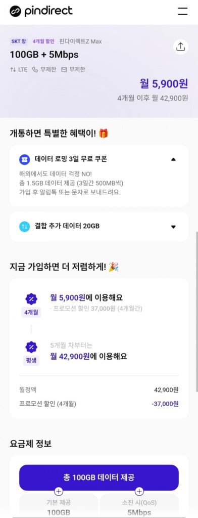 100GB + 5Mbps không giới hạn