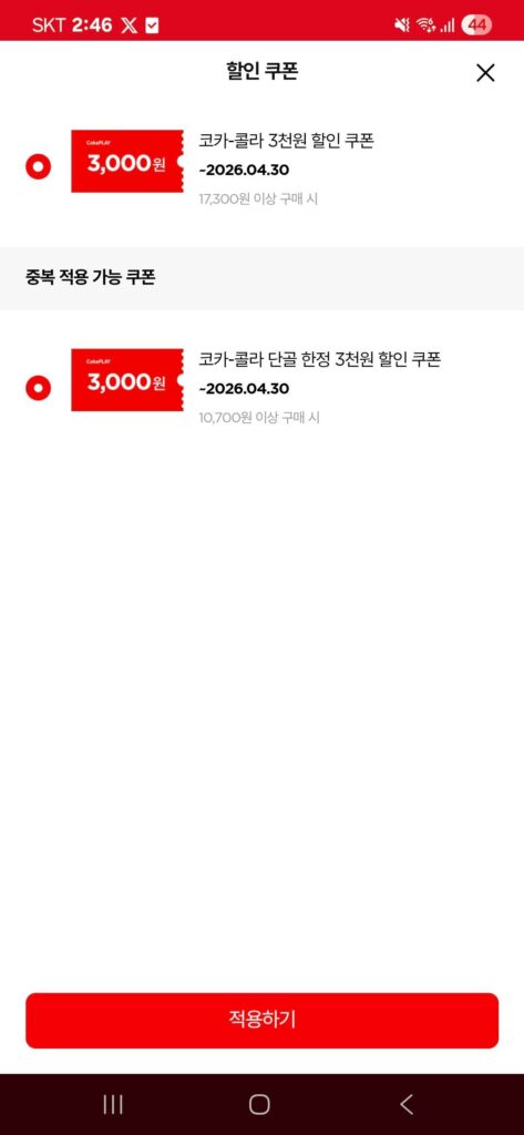 Mục tiêu?) Coca-Cola Zero 350ml 24 lon