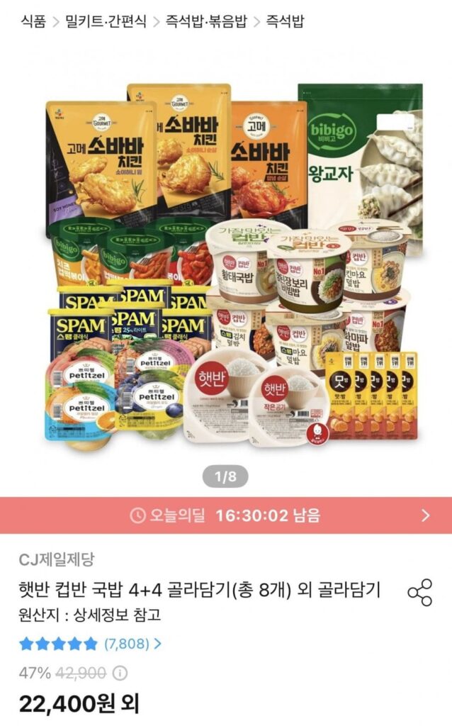 Gà rút xương 375g x2+ 240g x2