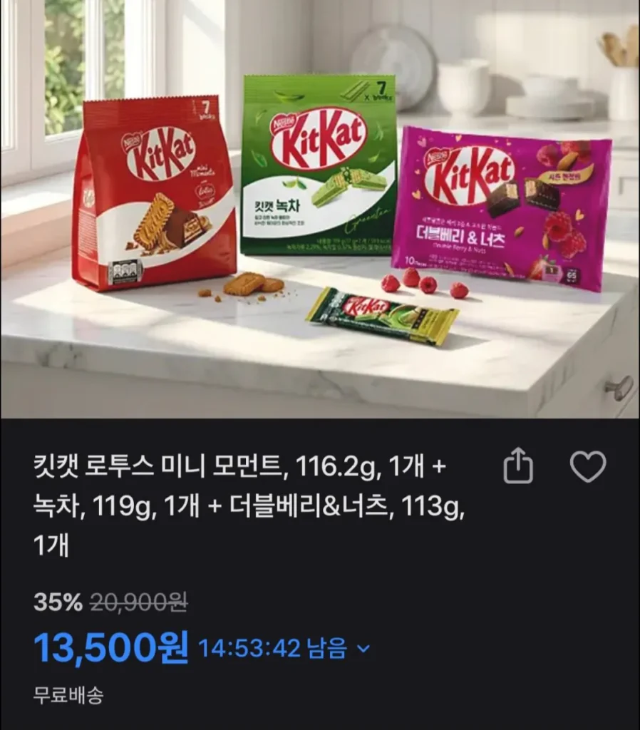 Kit Kat Lotus 7 gói + Trà xanh 7 gói + Hạt đôi Berry 10 gói + Túi mua sắm