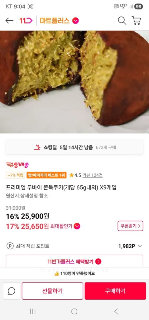 9 Bánh quy dai Dubai