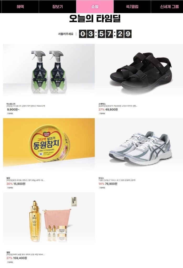 Ưu đãi thời gian 10 giờ của ASICS Chạy bộ 100S và hơn thế nữa