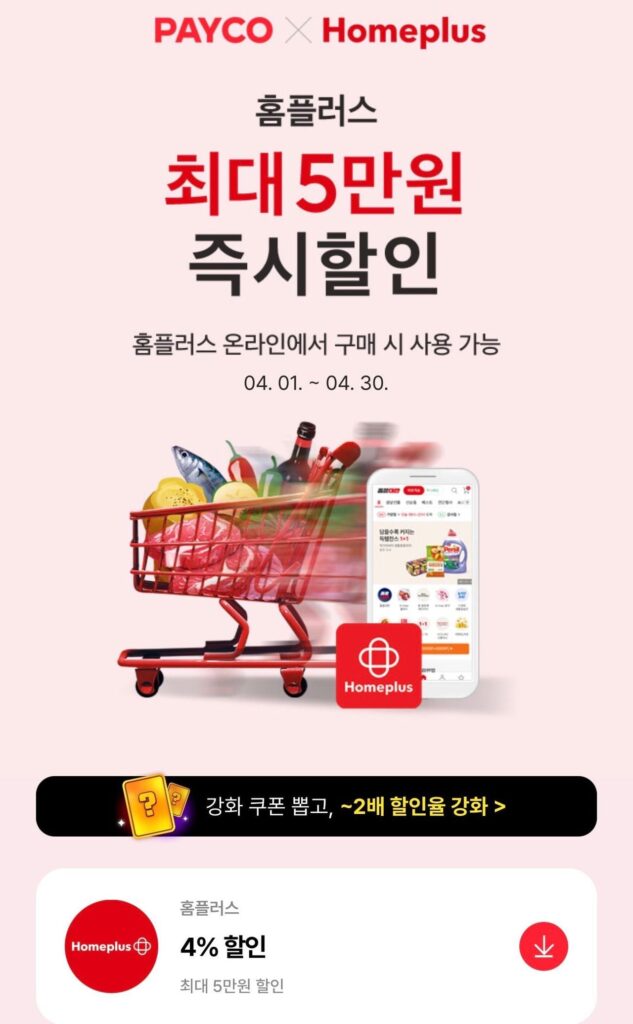 6 pizza Ristorante (miễn phí lựa chọn)